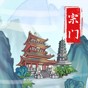 遺忘大陸吞噬進(jìn)化免費(fèi)版下載