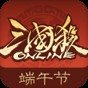 三国杀ol4399