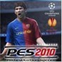 pes 德甲