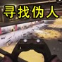 13號監(jiān)獄真人密室逃脫方法