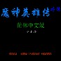 xd2020安裝包使用教程