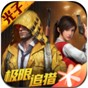xa萬能吃雞工具盒.apk