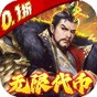 龙战于野游戏攻略