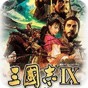 三国志9pk优化伴侣使用说明