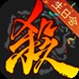 三國(guó)殺移動(dòng)版wiki
