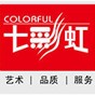 七彩虹3070掉驱动