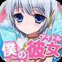 魔女的復(fù)仇之夜安卓版