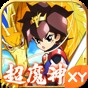 魔神英雄傳app