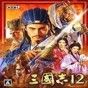 三国志12自带修改器