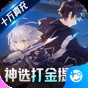 黑月extend职业