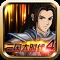 三国大时代4霸王立志内购版无限加点