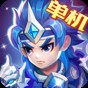 《三国演义》吞噬无界无敌版