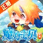魔力寶貝覺醒公測