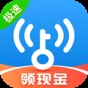wifi万能钥匙 2021