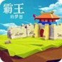 雞樂盒8.0免廣告版下載