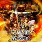 三国志13有修改器吗