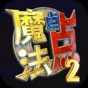 魔法點(diǎn)點(diǎn)兌換碼