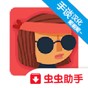 鼴鼠的故事森林游戲攻略