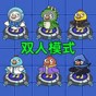 三國無限金幣版下載