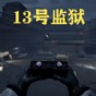 黑夜监控器能看清人吗