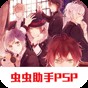 魔鬼恋人游戏血祭汉化版
