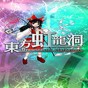 东方虹龙洞怎么切换卡牌