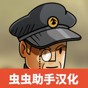 黑色边境汉化版下载
