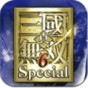 psp真三國(guó)無(wú)雙6存檔k73