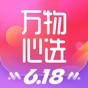 万物心选平台上是真的么