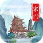 上古宗门遗址地图