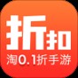 折扣游戲平臺app