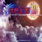 风色幻想3多功能修改器