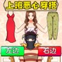 銹湖旅館安卓漢化版 游戲評(píng)測