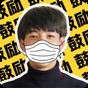 丁真火爆全网视频