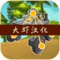 万物创造机械师2.0.3