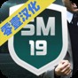 fm2021内置修改器怎么用
