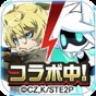compass日服怎么改中文