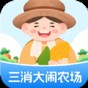 魔神公寓內(nèi)購(gòu)破解教程