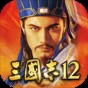 三国志12存档修改器怎么用