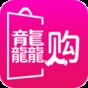 全球购官网直购可靠吗