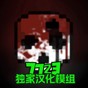g沙盒仇恨11.8.3内置菜单下载